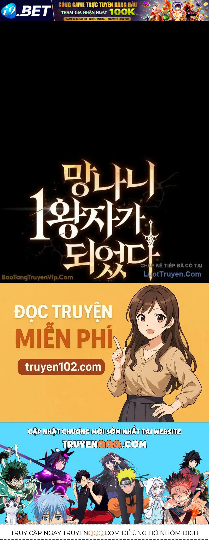 Kiếm Ca Truyền Thuyết - Chương 5 - Trang 240