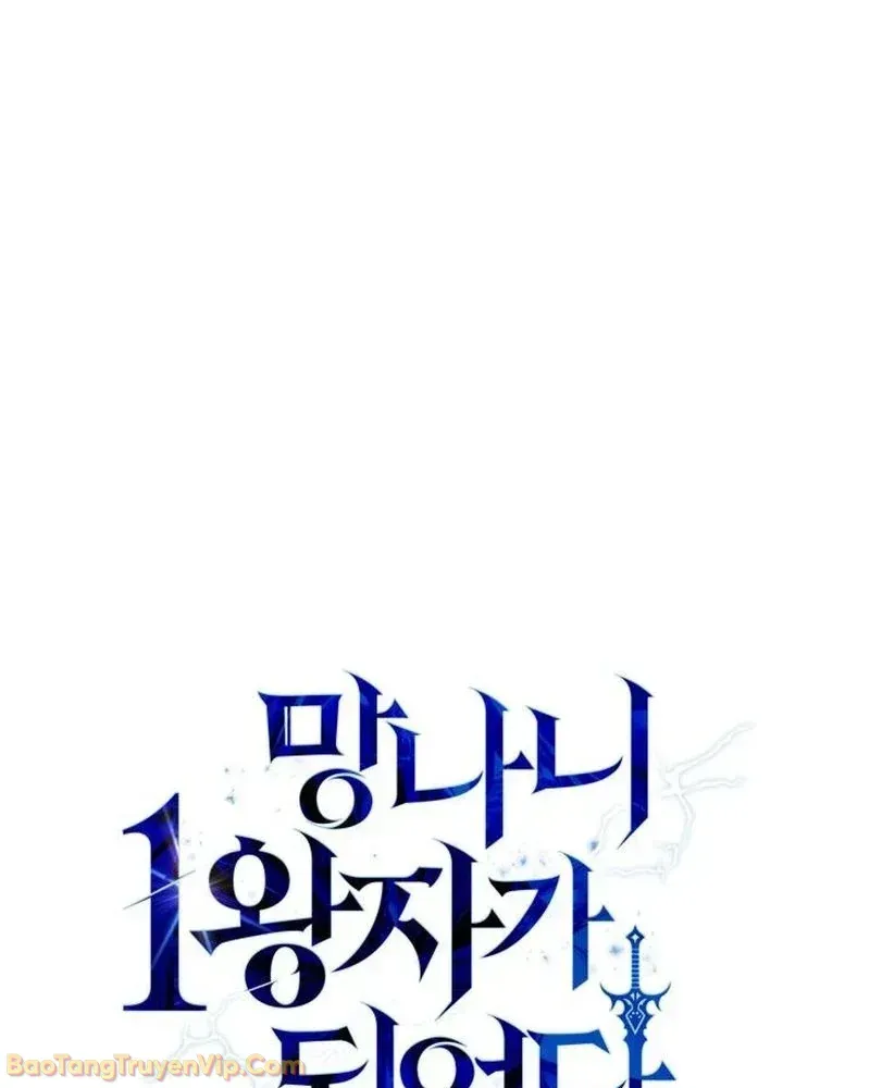 Kiếm Ca Truyền Thuyết - Chương 5 - Trang 63