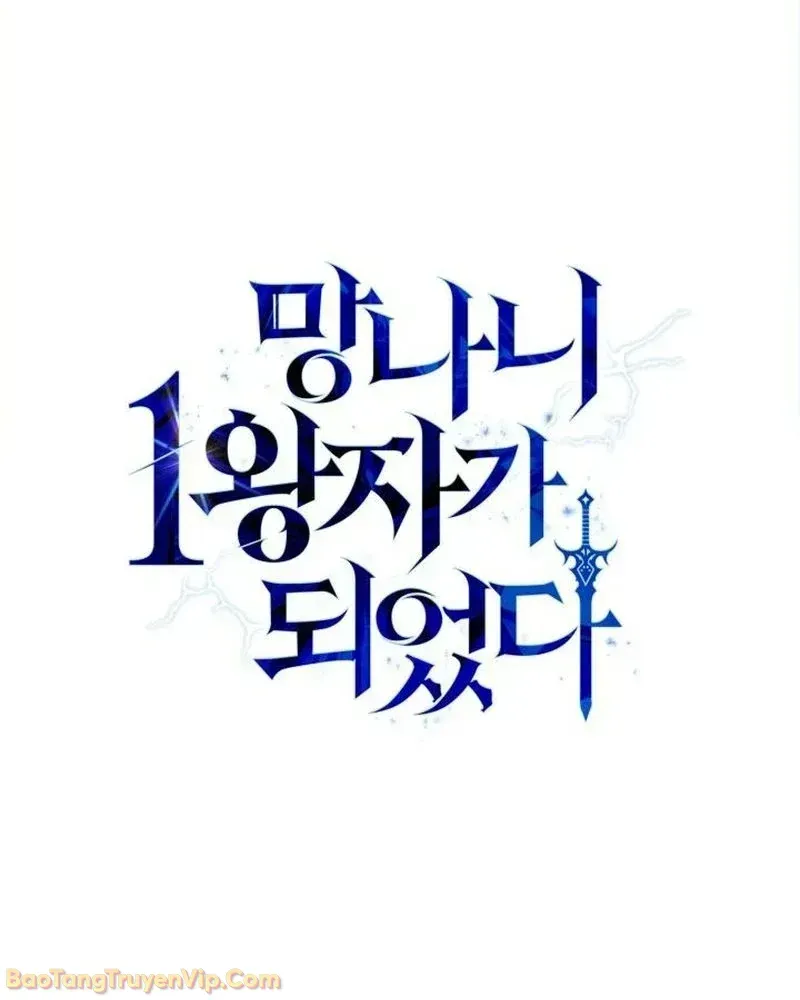 Kiếm Ca Truyền Thuyết - Chương 6 - Trang 191