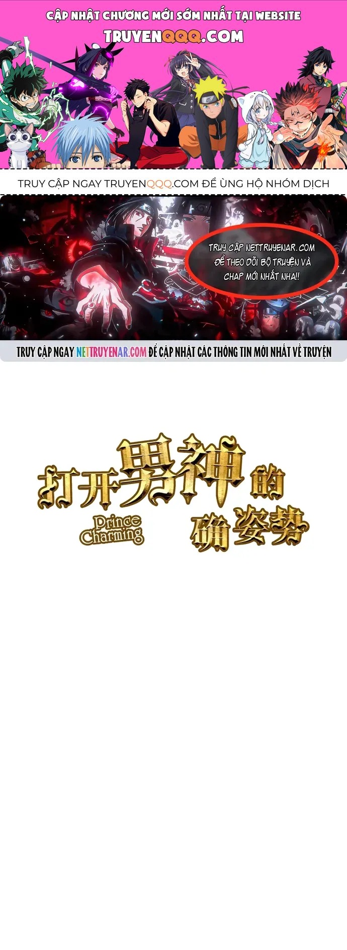 Chapter 225 - Image 1