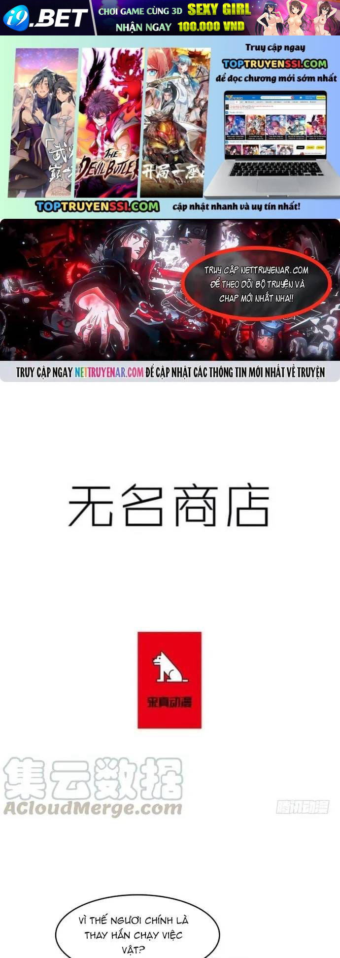 Chapter 226 - Image 2