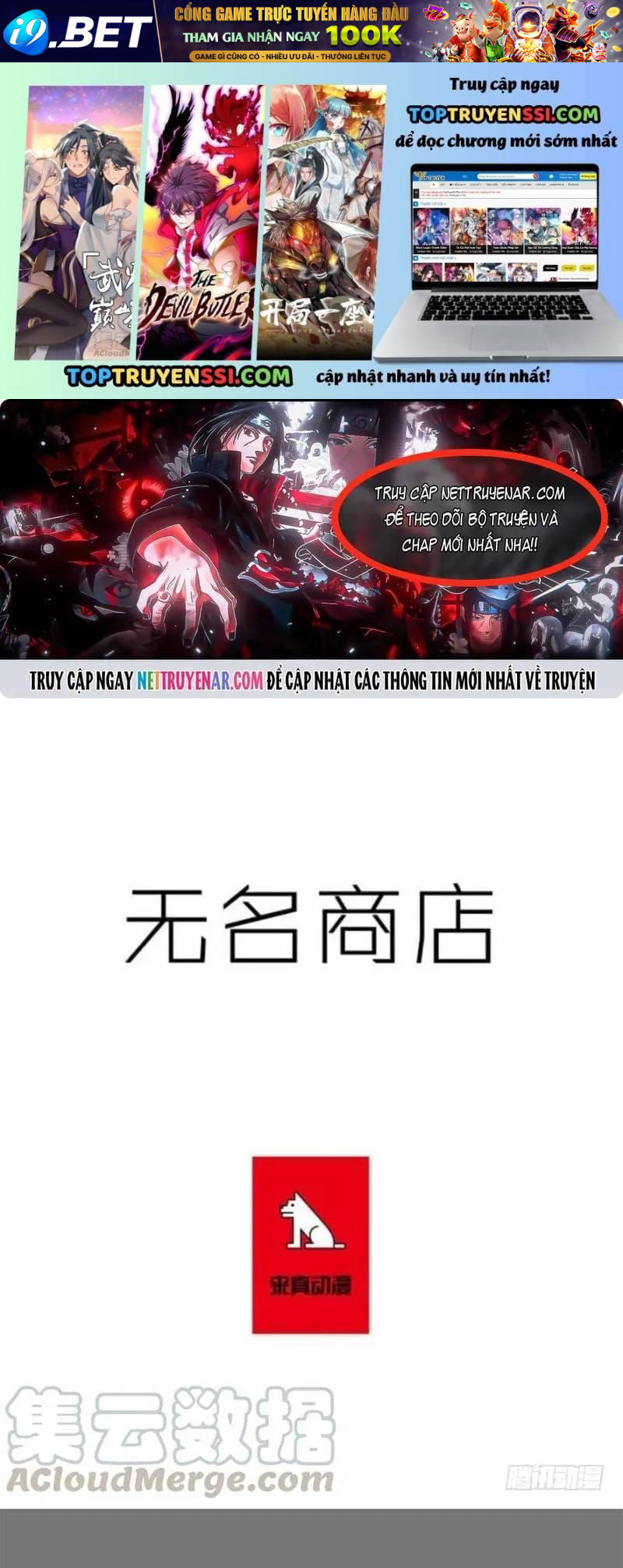 Chapter 229 - Image 2