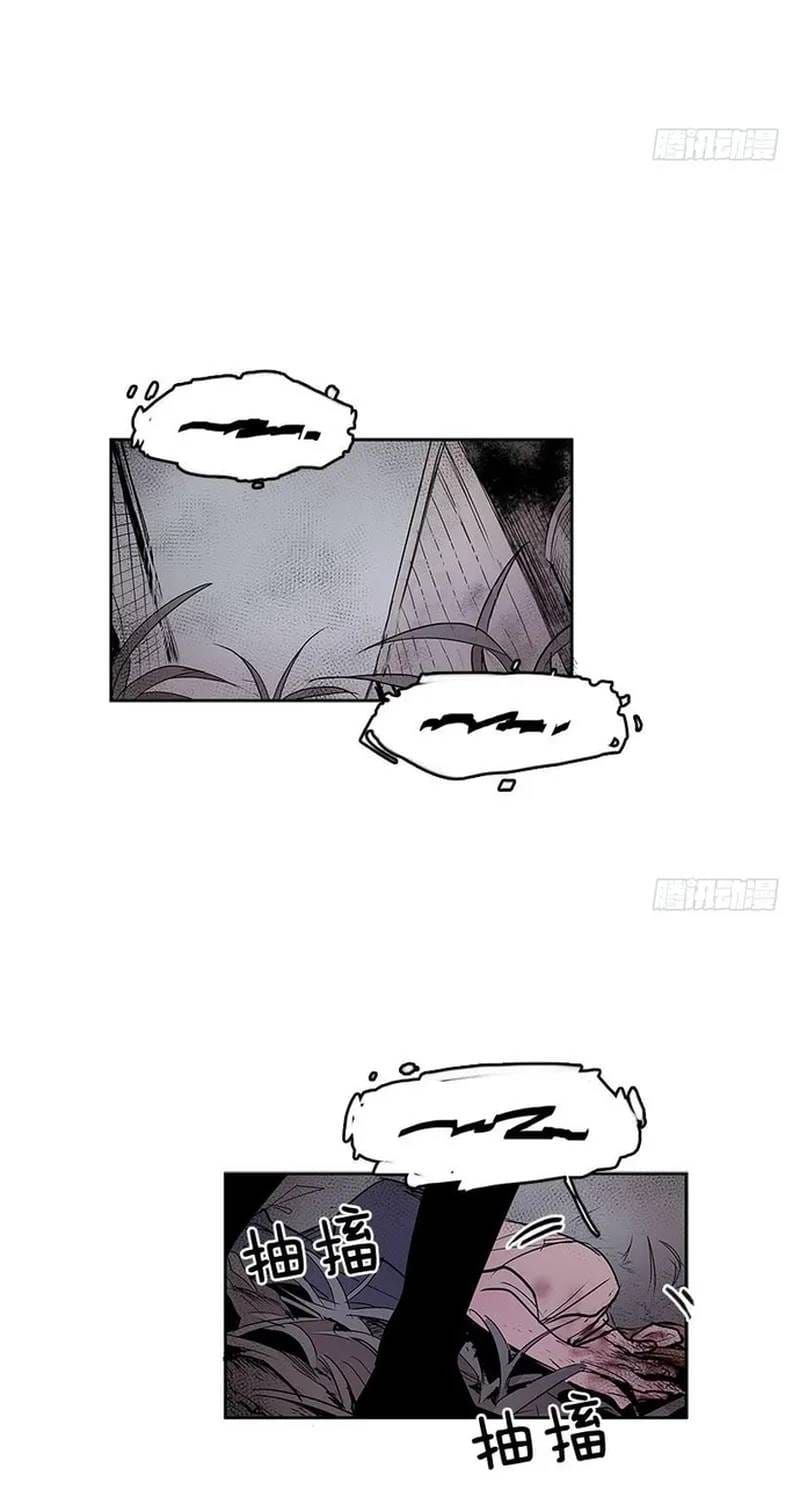 Chapter 229 - Image 16