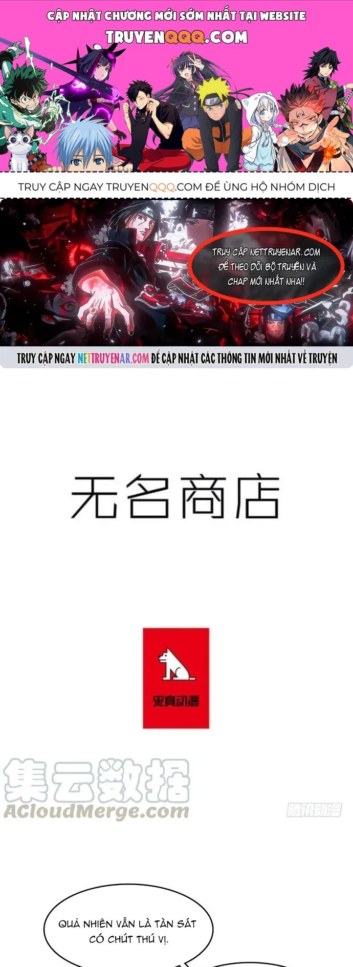 Chapter 230 - Image 1