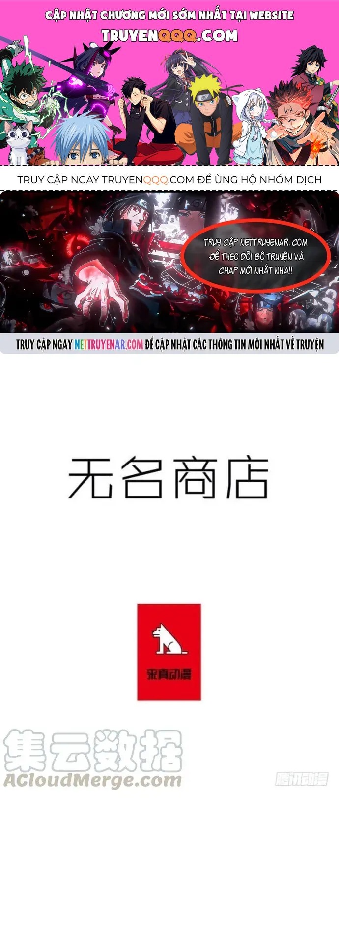 Chapter 231 - Image 1