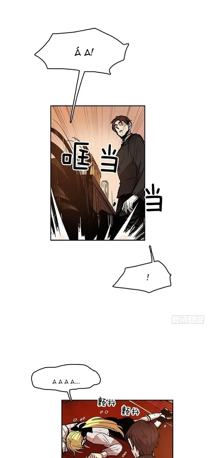 Chapter 231 - Image 6