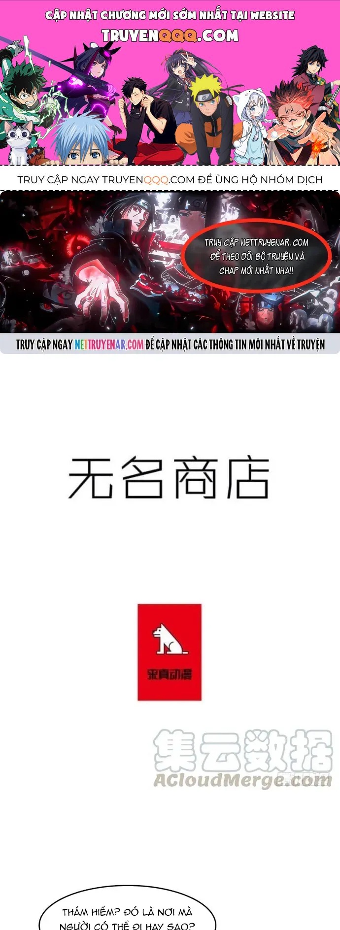 Chapter 232 - Image 1