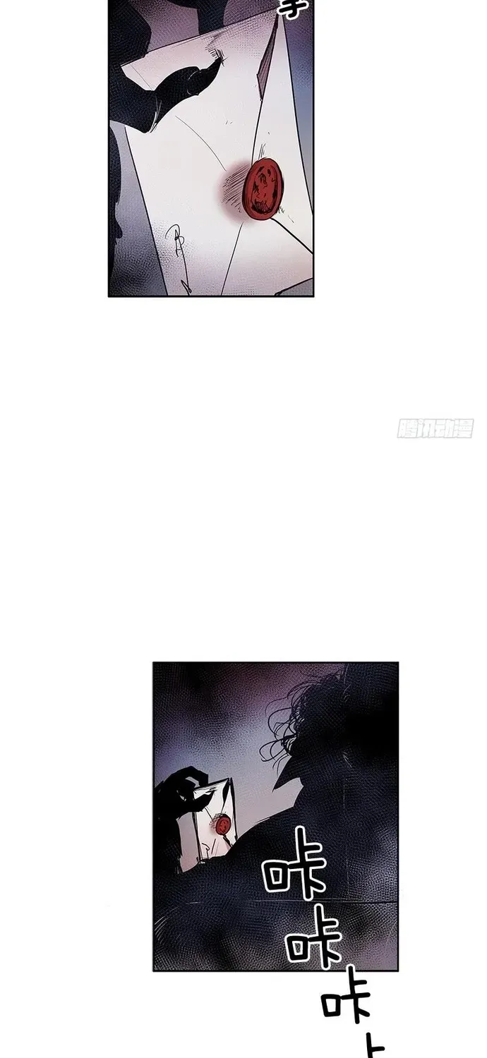 Chapter 232 - Image 15