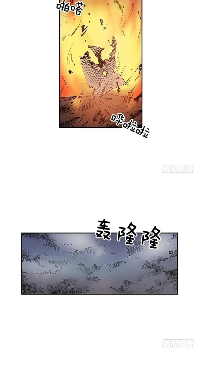 Chapter 233 - Image 5