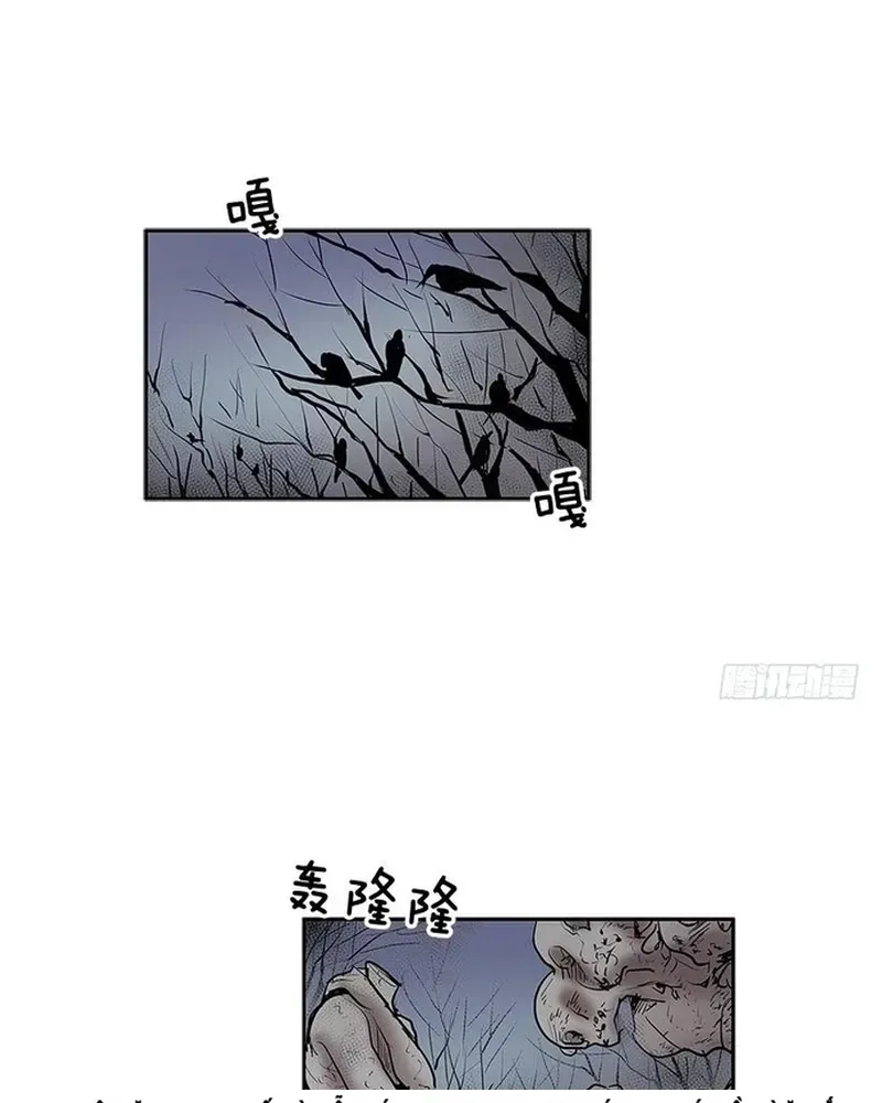 Chapter 233 - Image 6