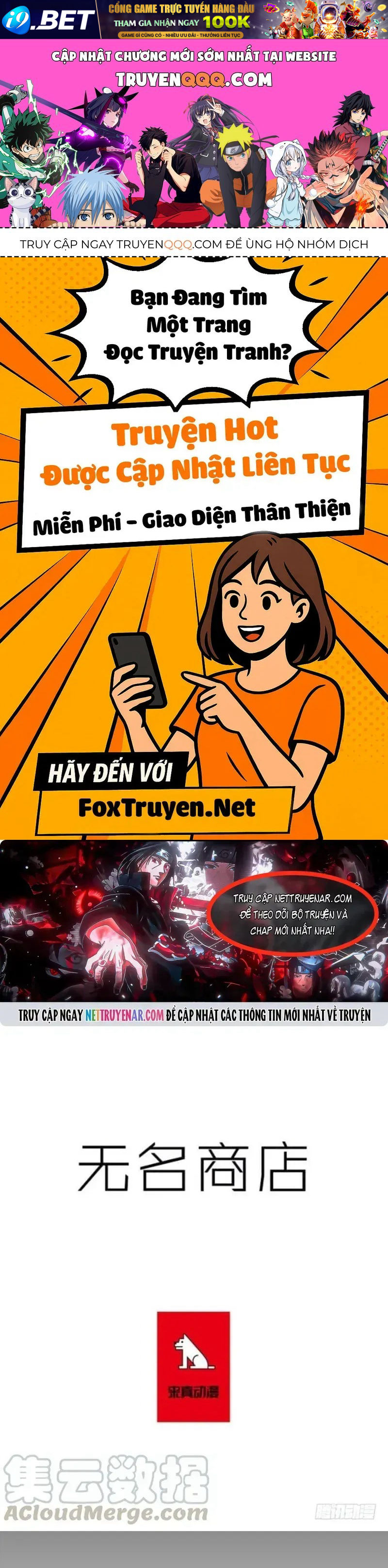 Chapter 234 - Image 1