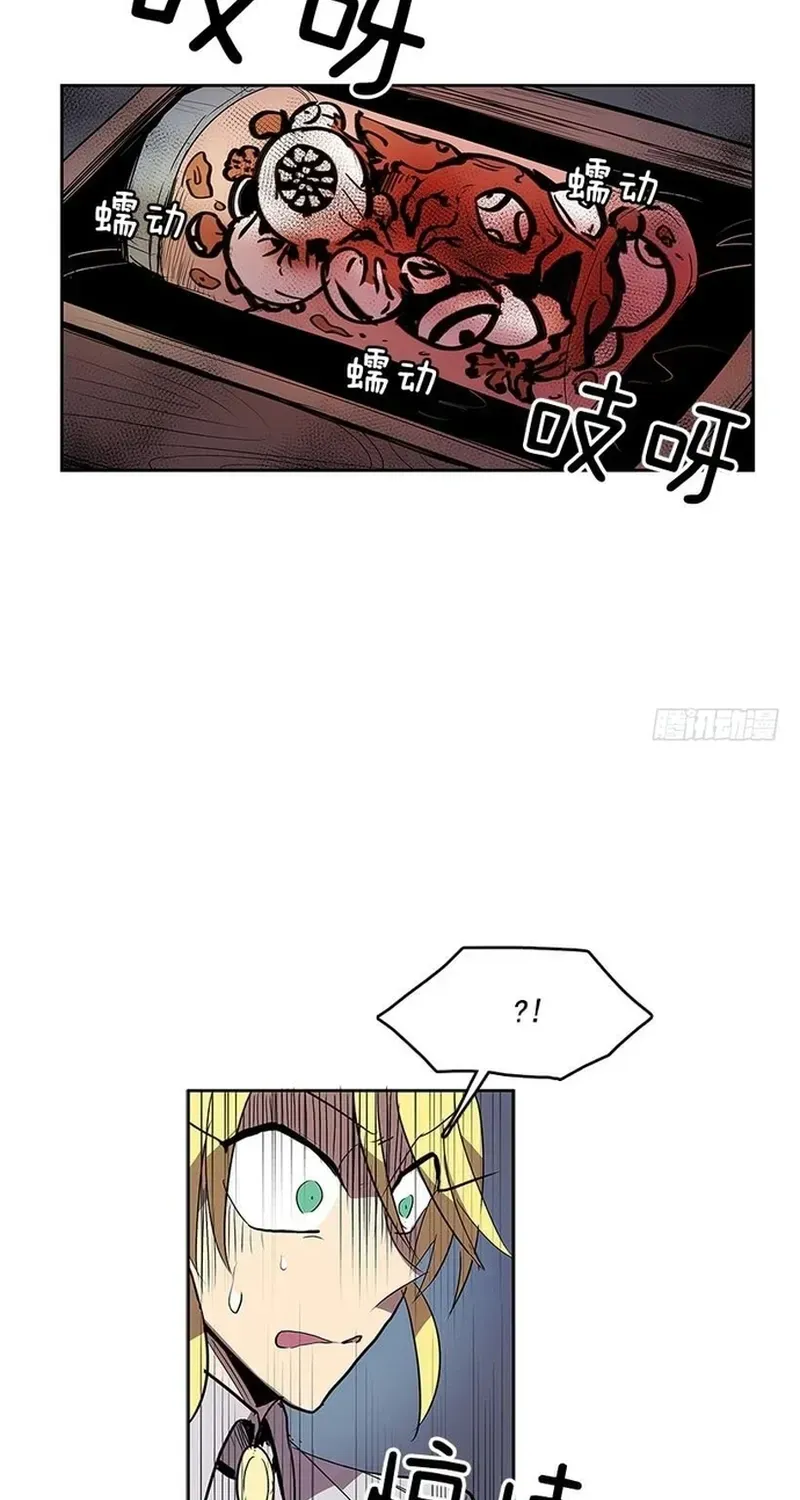 Chapter 234 - Image 13