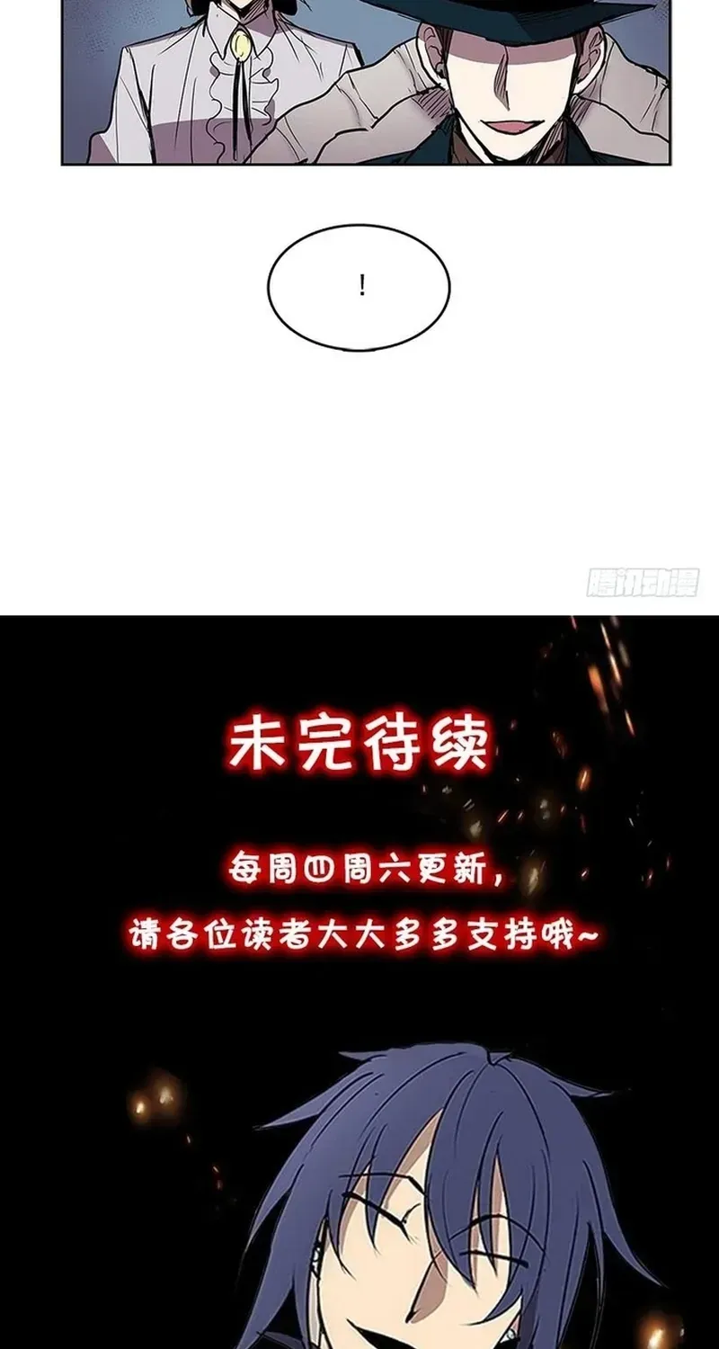 Chapter 234 - Image 19