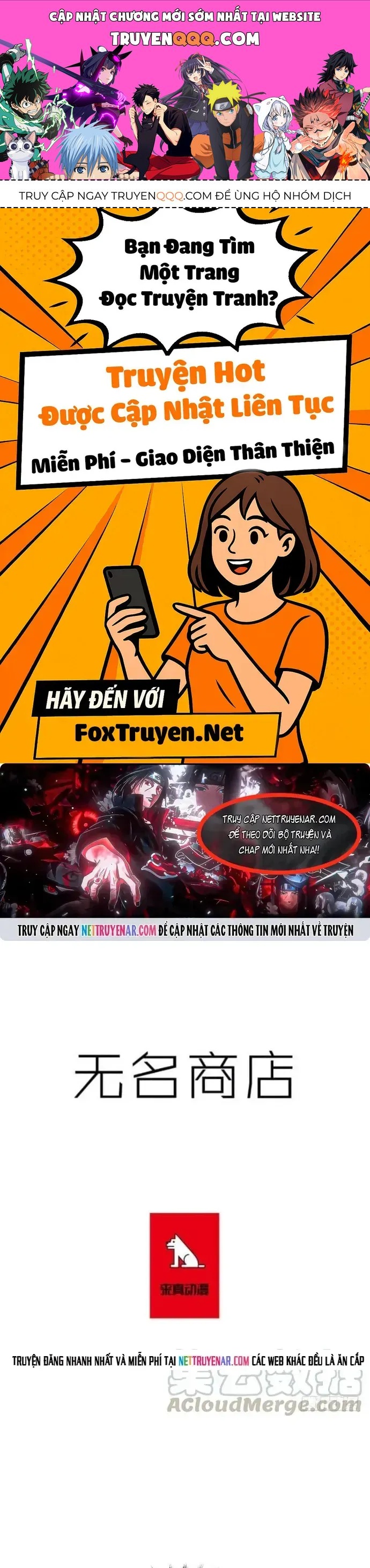 Chapter 235 - Image 1