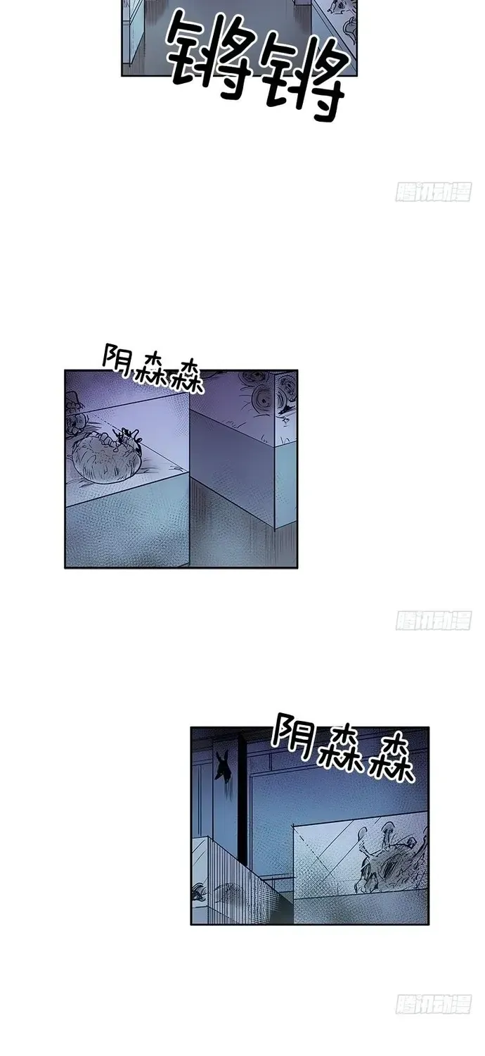 Chapter 235 - Image 5