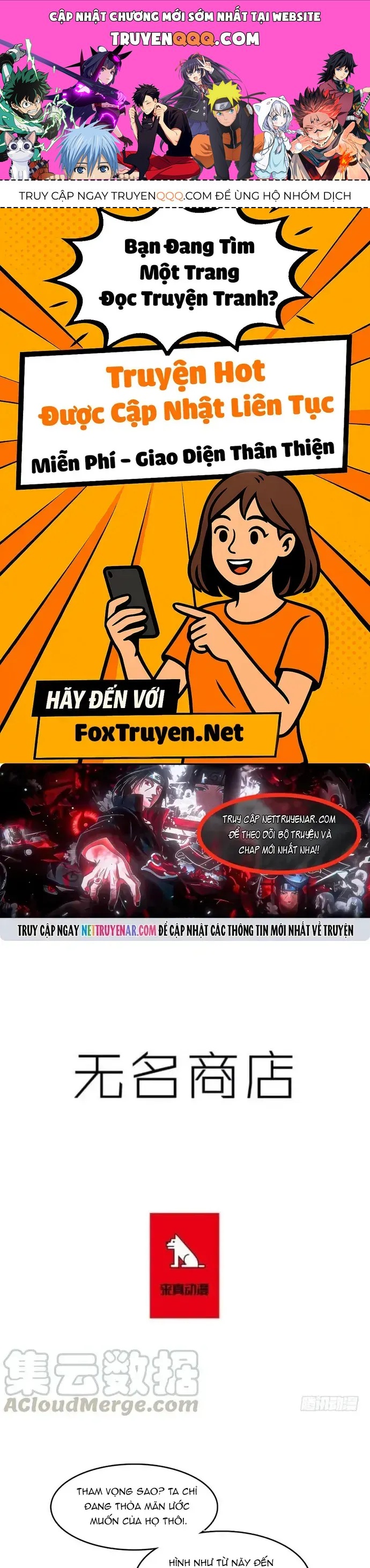 Chapter 238 - Image 1