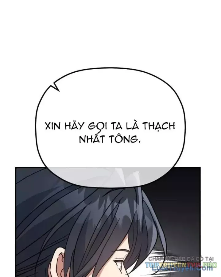 Tiểu Công Tử Của Ân Hạ Thương Đoàn			 Chương 53 - Trang 4