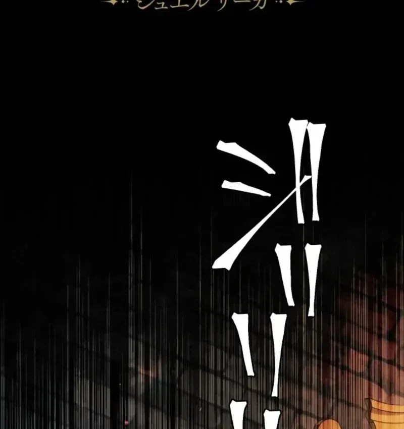 Thần Nhãn Ma Pháp Sư Chap 1 - Page 14