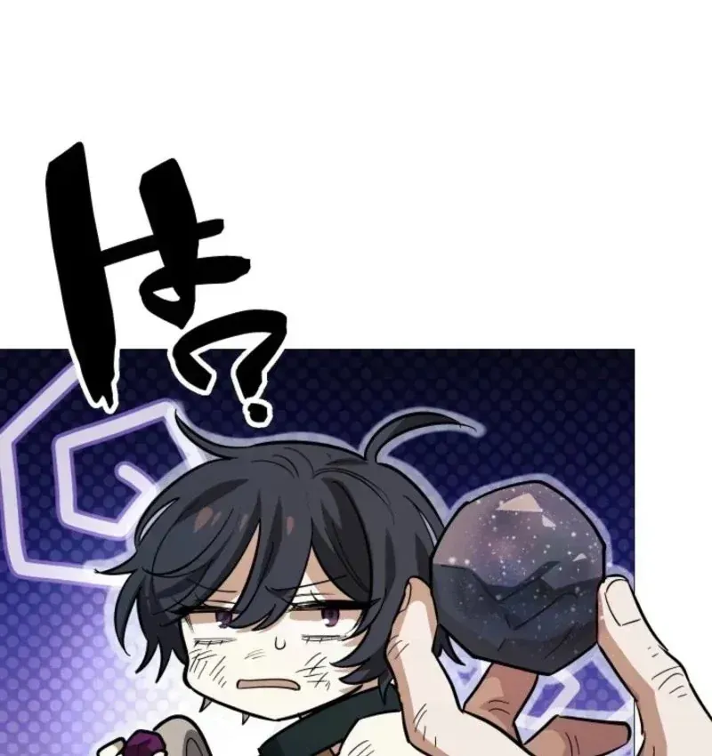 Thần Nhãn Ma Pháp Sư Chap 1 - Page 146