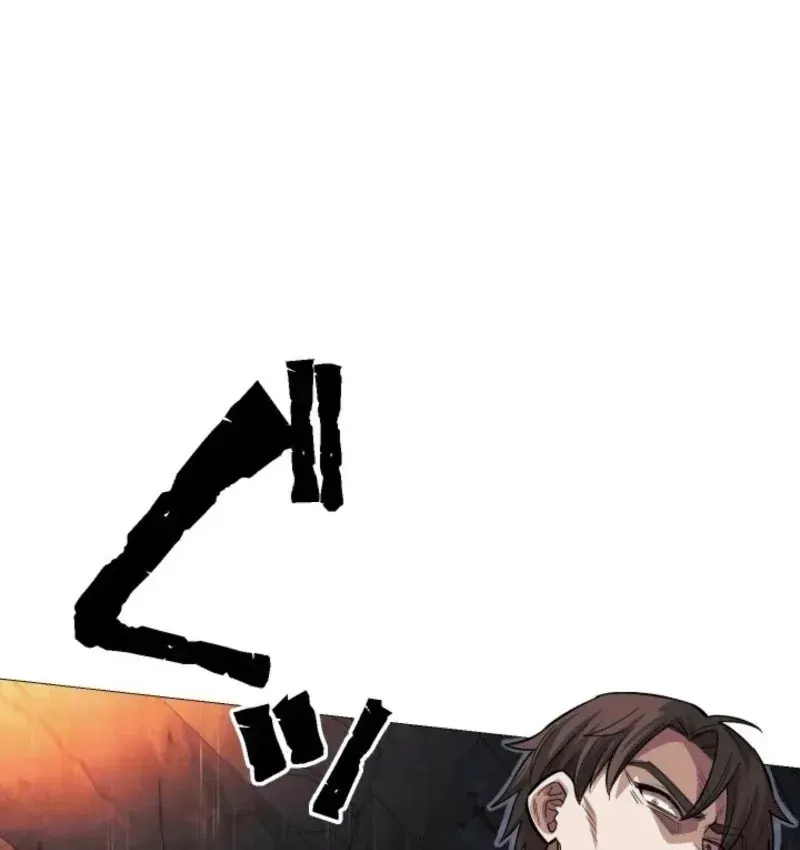 Thần Nhãn Ma Pháp Sư Chap 1 - Page 25