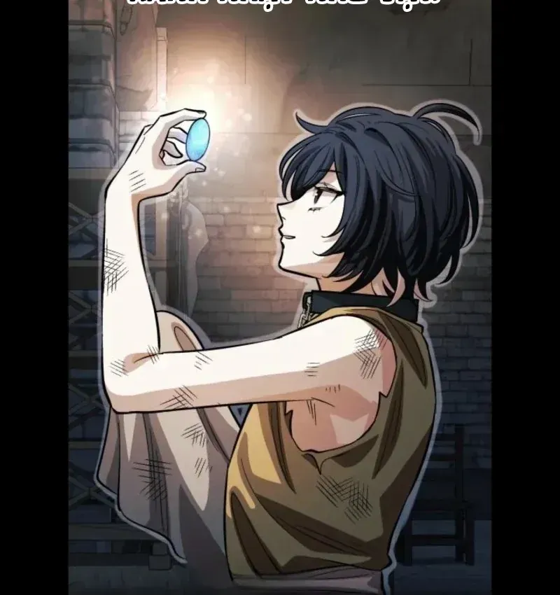 Thần Nhãn Ma Pháp Sư Chap 1 - Page 74