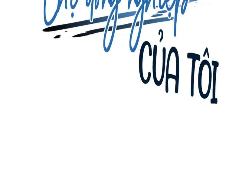 Chuyện Chị Đồng Nghiệp Của Tôi - Chương 56 - Trang 12