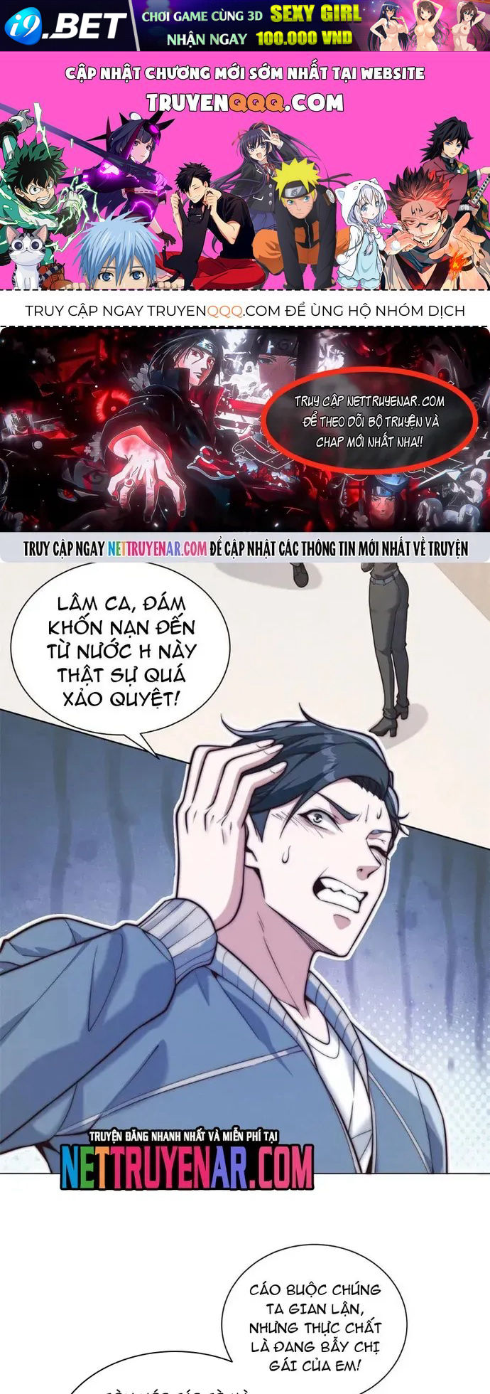 Chapter 78 - Image 1