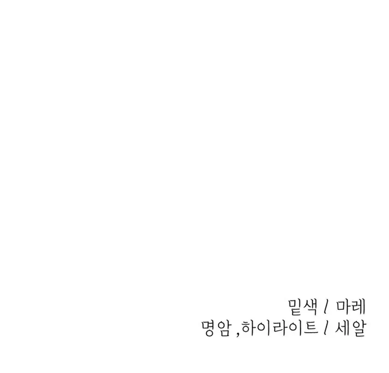 Trở Về Bên Chanbi - Chương 92 - Trang 155