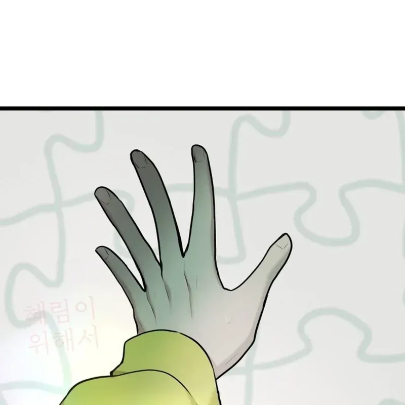 Trở Về Bên Chanbi - Chương 92 - Trang 91