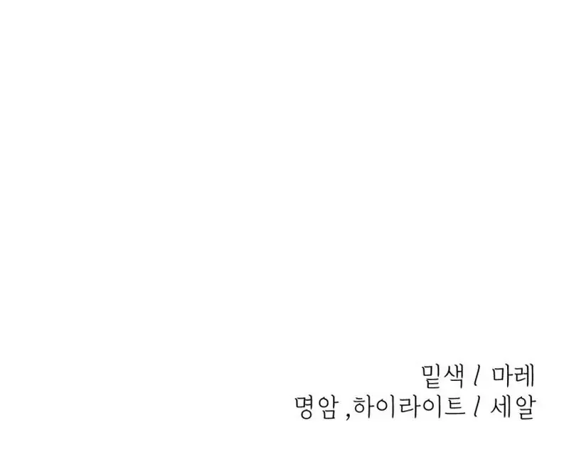 Trở Về Bên Chanbi - Chương 93 - Trang 137