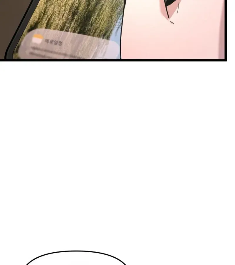 Trở Về Bên Chanbi - Chương 94 - Trang 42