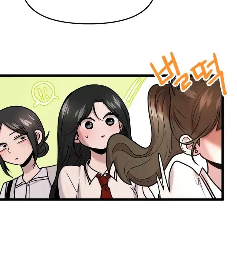 Trở Về Bên Chanbi - Chương 94 - Trang 55