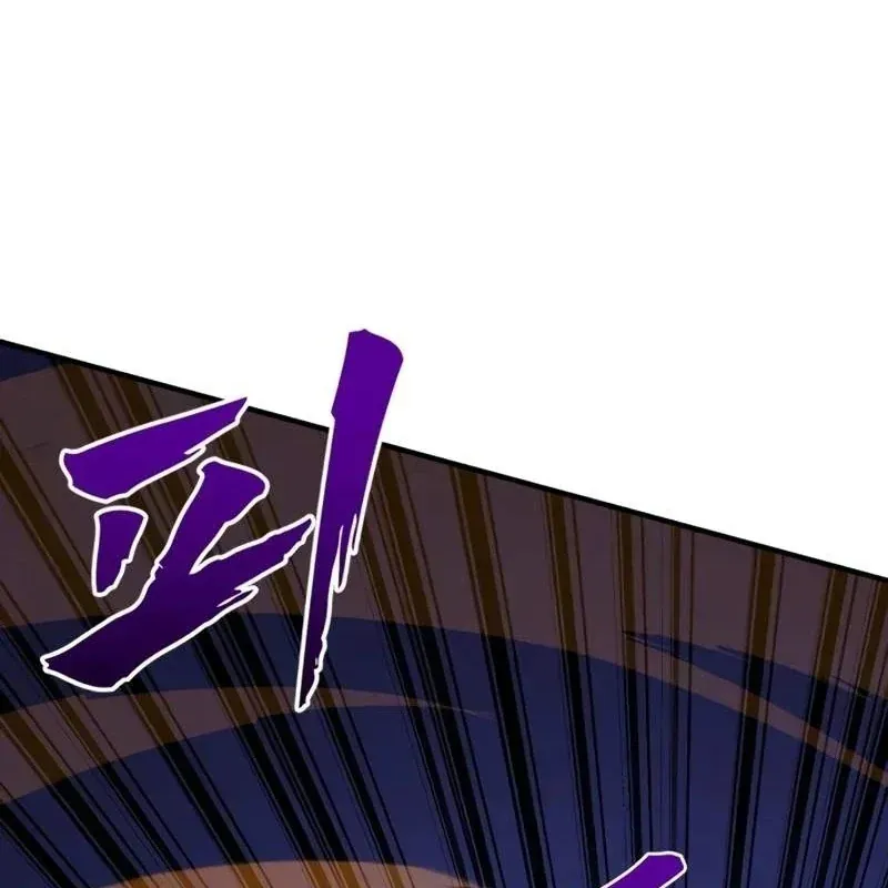 Chapter 15 trang 190