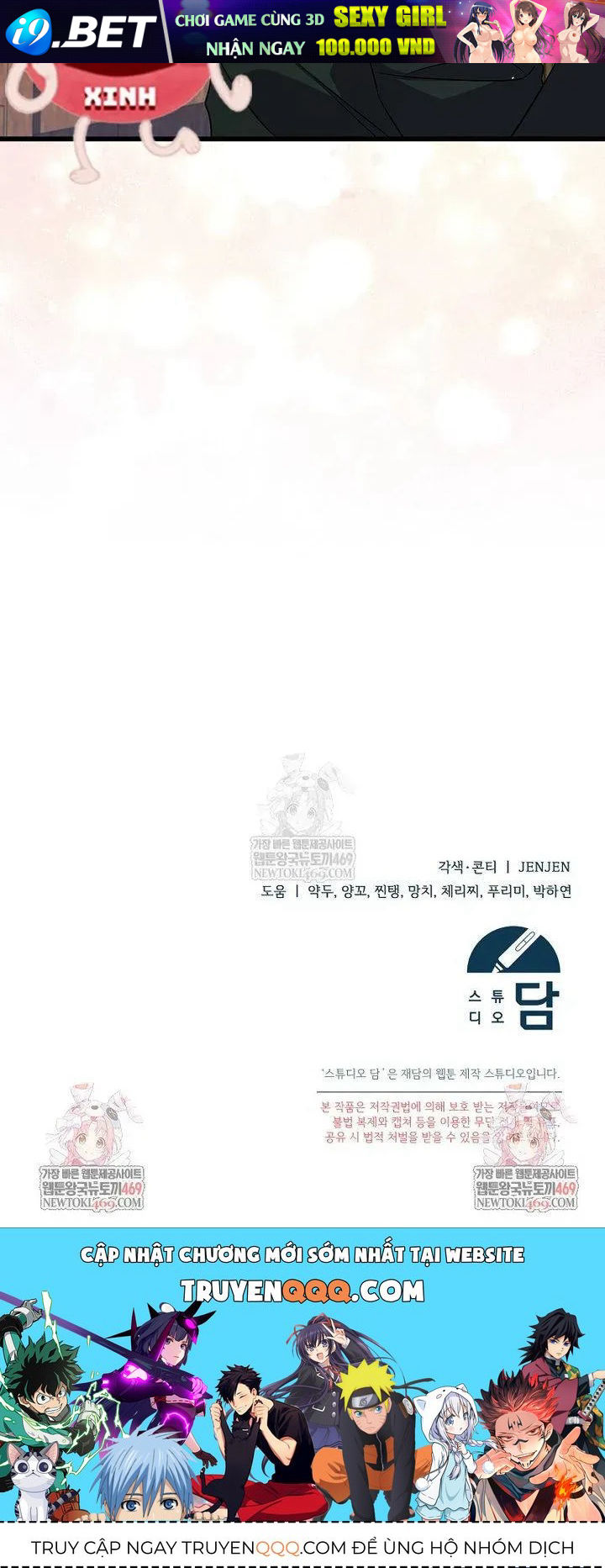 Tôi Chỉ Định Chăm Sóc Người Cha Ốm Yếu Của Mình Thôi Mà - Chương 41 - Trang 102