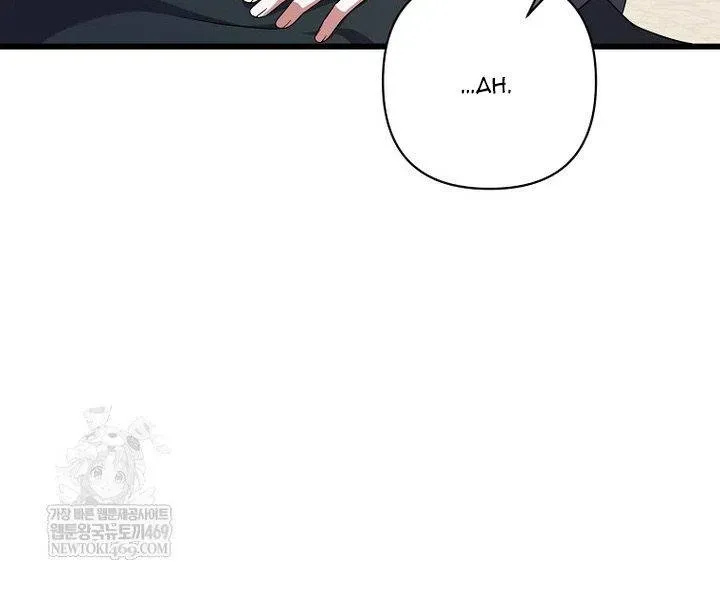 Tôi Chỉ Định Chăm Sóc Người Cha Ốm Yếu Của Mình Thôi Mà - Chương 41 - Trang 45