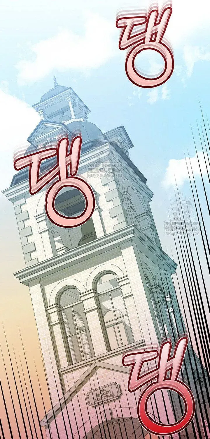 Tôi Chỉ Định Chăm Sóc Người Cha Ốm Yếu Của Mình Thôi Mà - Chương 41 - Trang 60