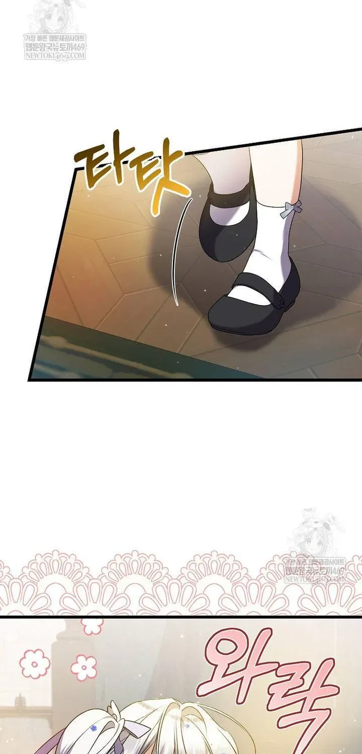 Tôi Chỉ Định Chăm Sóc Người Cha Ốm Yếu Của Mình Thôi Mà - Chương 41 - Trang 76