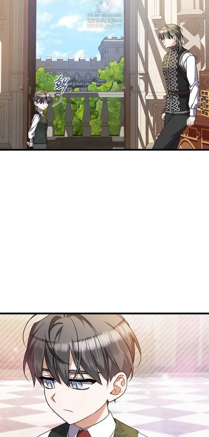 Tôi Chỉ Định Chăm Sóc Người Cha Ốm Yếu Của Mình Thôi Mà - Chương 42 - Trang 23