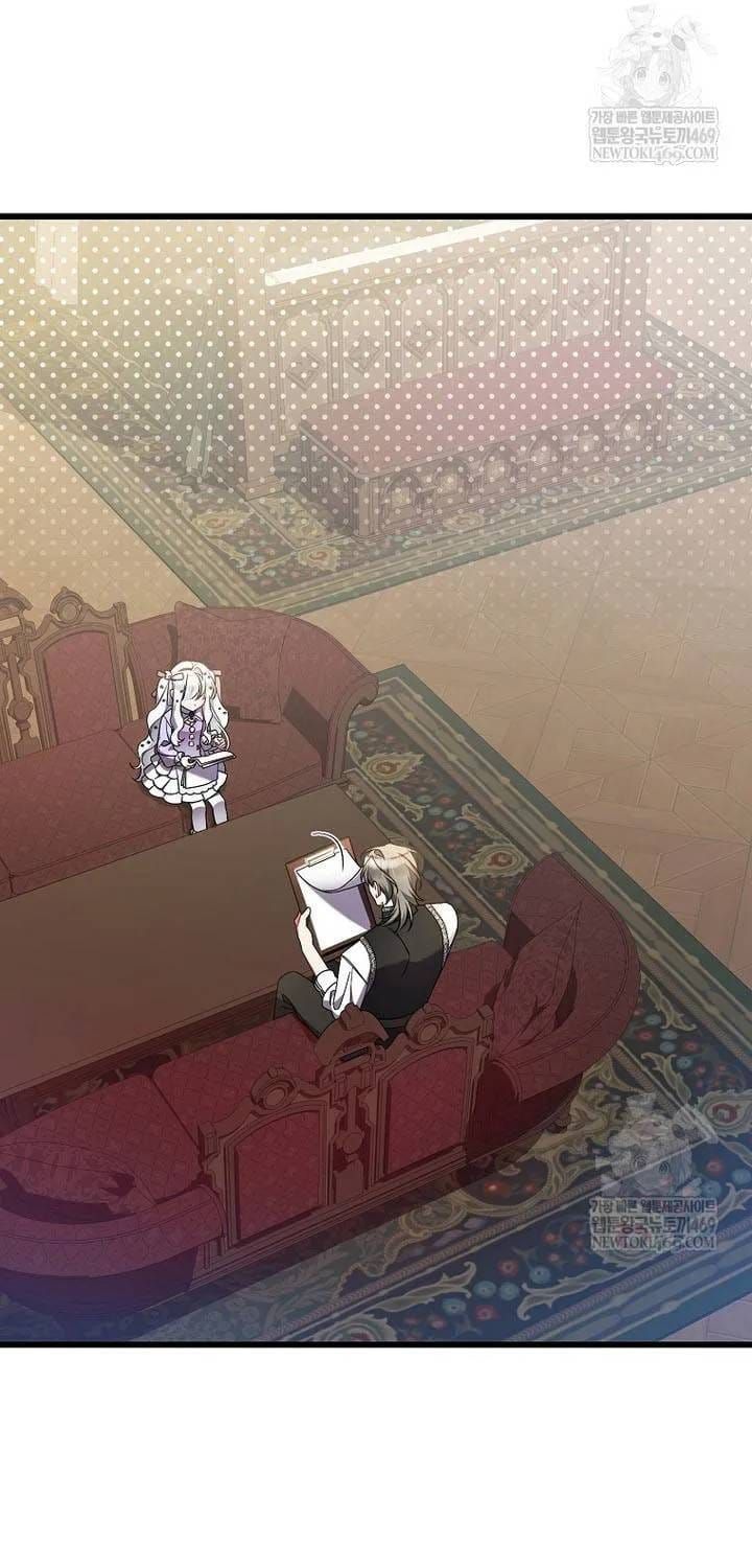 Tôi Chỉ Định Chăm Sóc Người Cha Ốm Yếu Của Mình Thôi Mà - Chương 42 - Trang 26