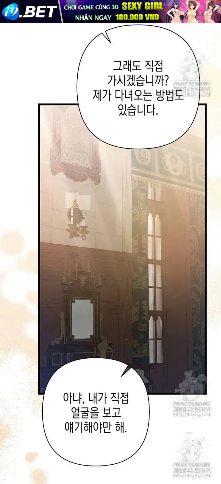 Tôi Chỉ Định Chăm Sóc Người Cha Ốm Yếu Của Mình Thôi Mà - Chương 42 - Trang 53