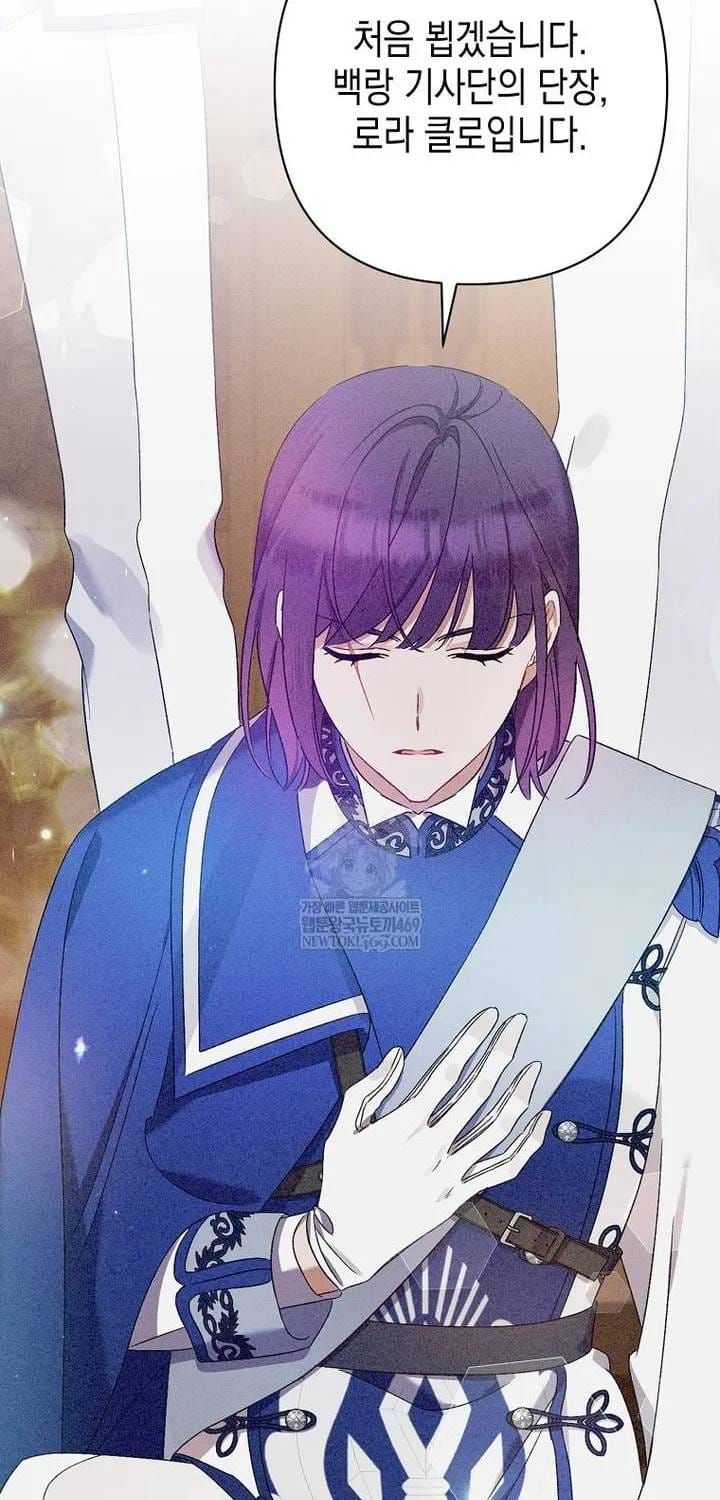 Tôi Chỉ Định Chăm Sóc Người Cha Ốm Yếu Của Mình Thôi Mà - Chương 42 - Trang 56