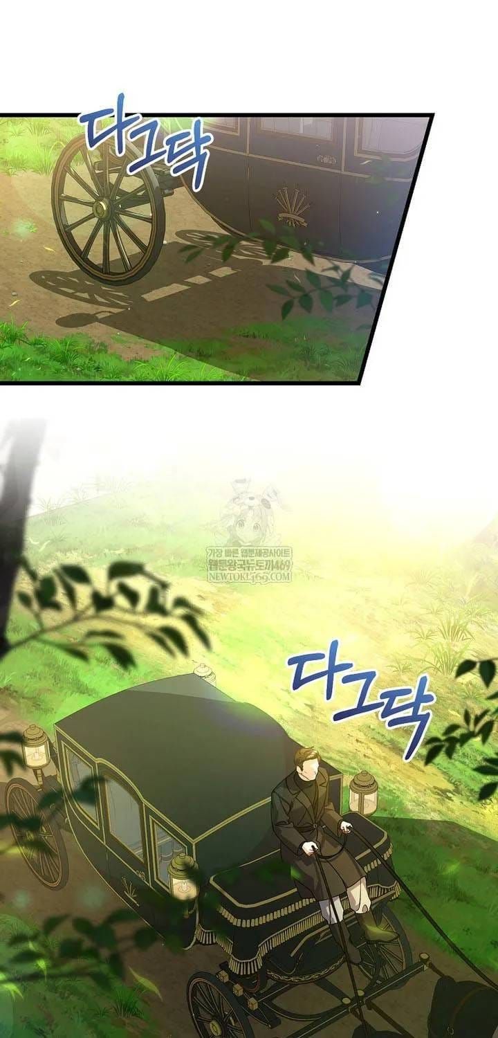 Tôi Chỉ Định Chăm Sóc Người Cha Ốm Yếu Của Mình Thôi Mà - Chương 42 - Trang 67