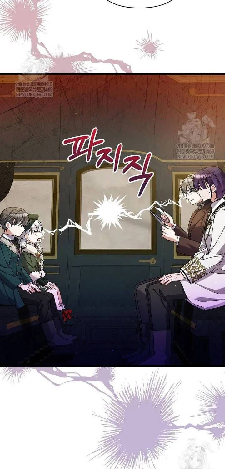 Tôi Chỉ Định Chăm Sóc Người Cha Ốm Yếu Của Mình Thôi Mà - Chương 42 - Trang 70