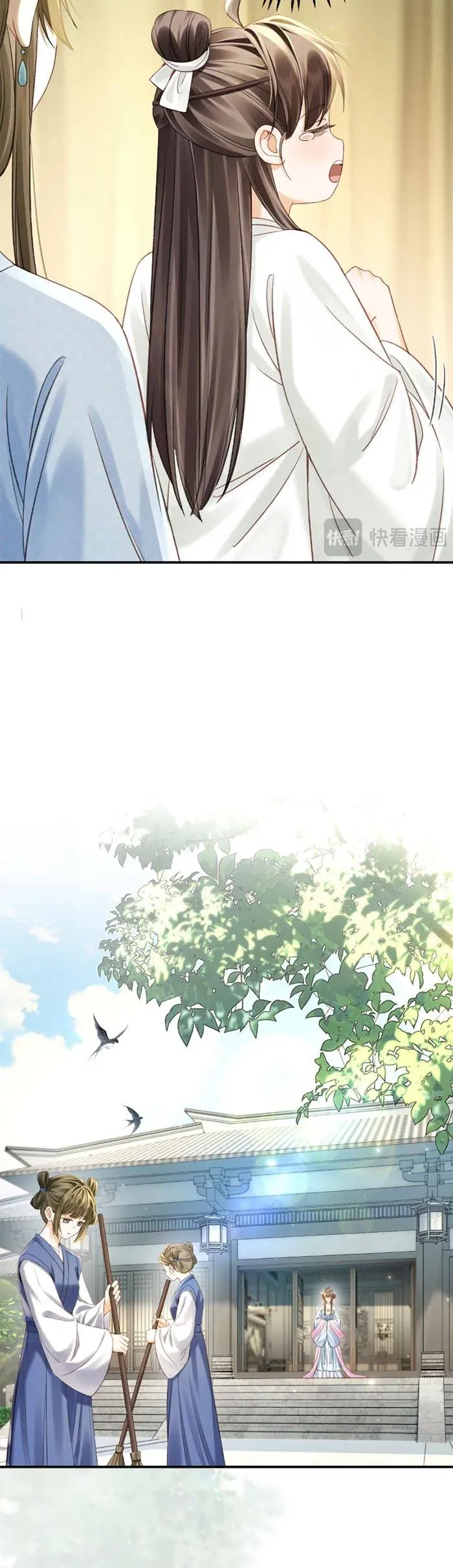 Chapter 17.1 trang 4