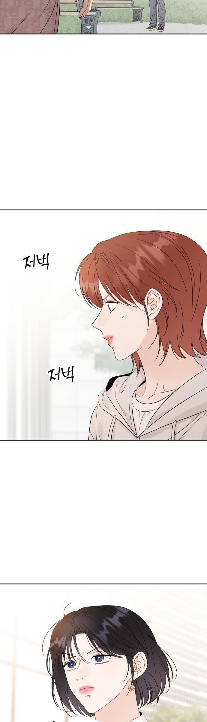 Chapter 100 trang 12