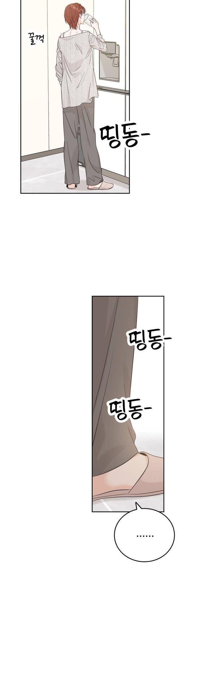 Chapter 100 trang 15