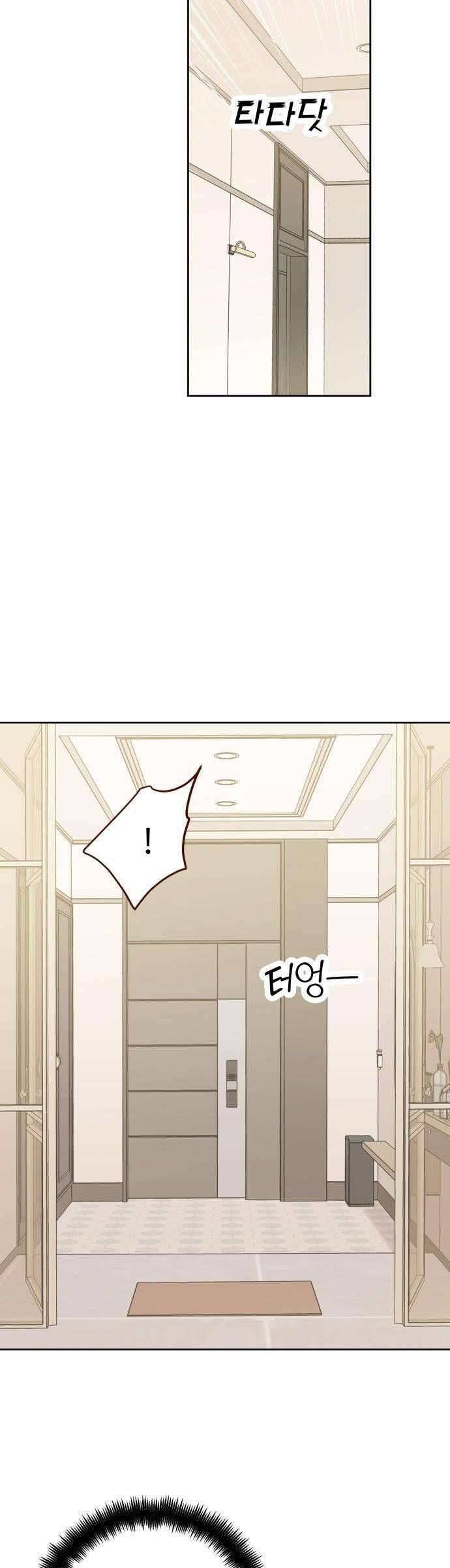 Chapter 101 trang 11