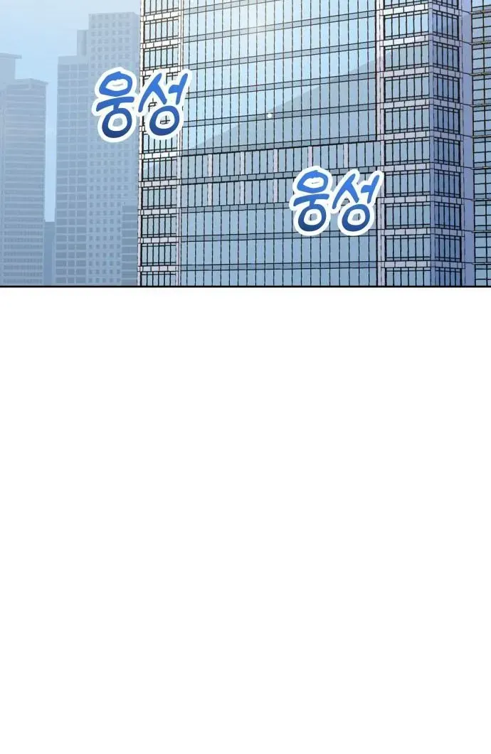 Chapter 123 trang 12