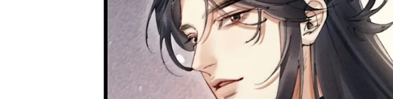 Thiên Hạ Ai Không Biết Quân - Chương 21 - Trang 16