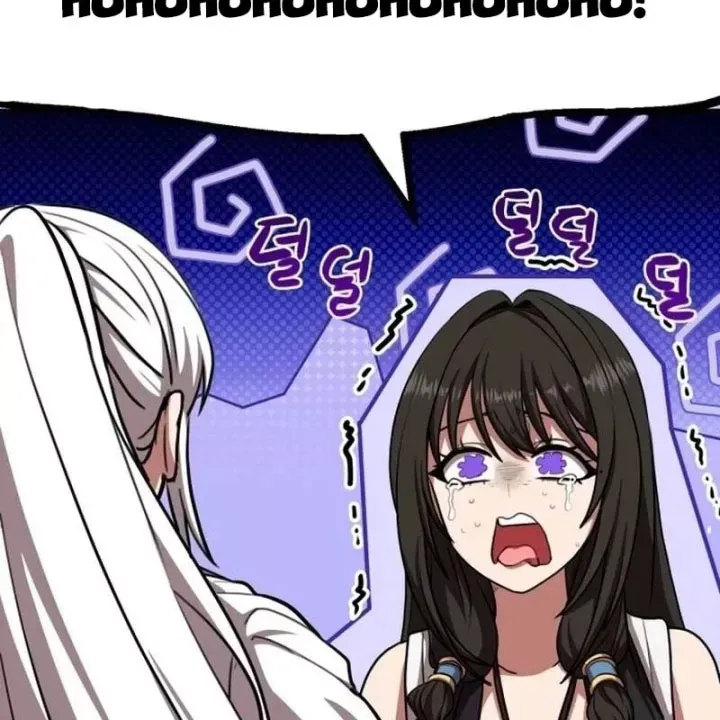 Có Lẽ Là Vô Địch